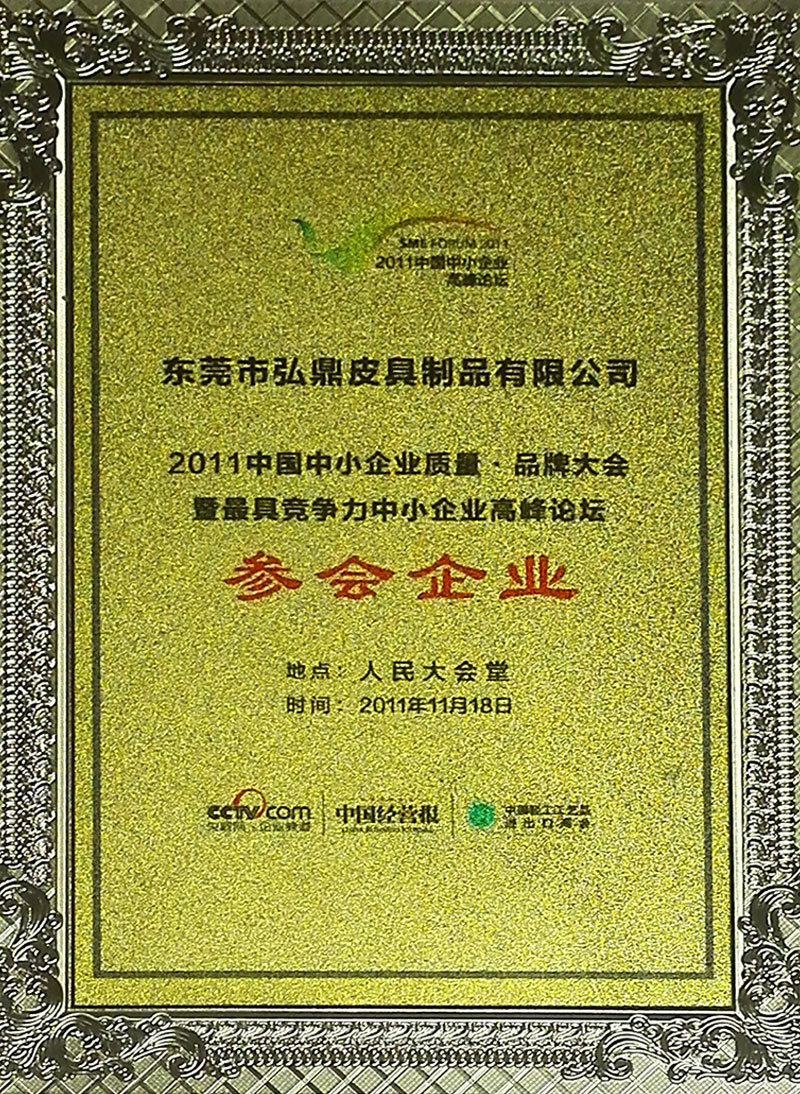  榮譽(yù)證書(shū)