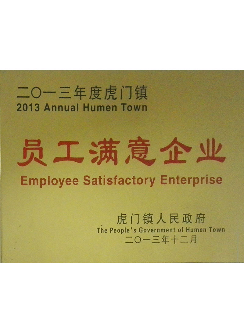  榮譽(yù)證書(shū)