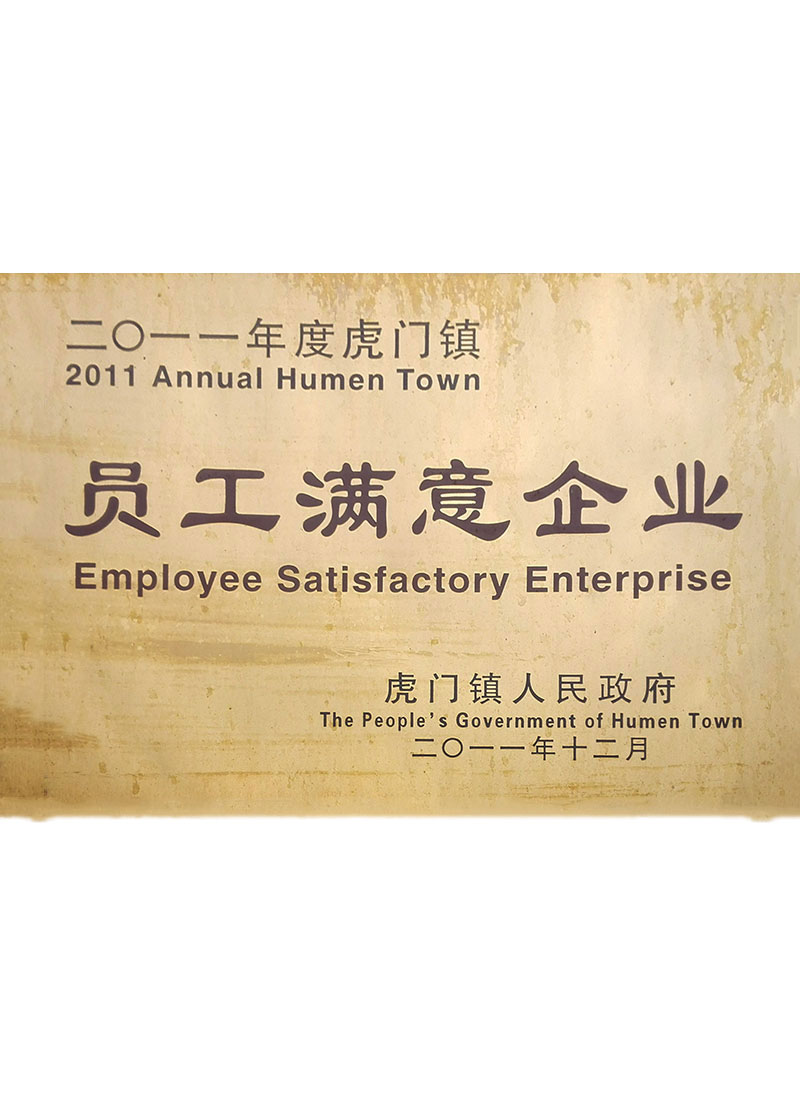  榮譽(yù)證書(shū)